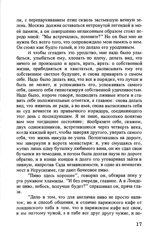 p0016