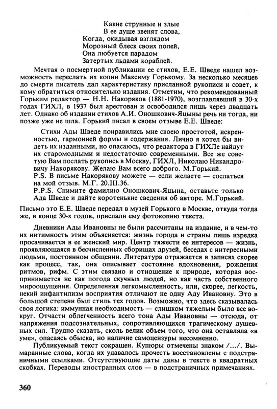 p0011