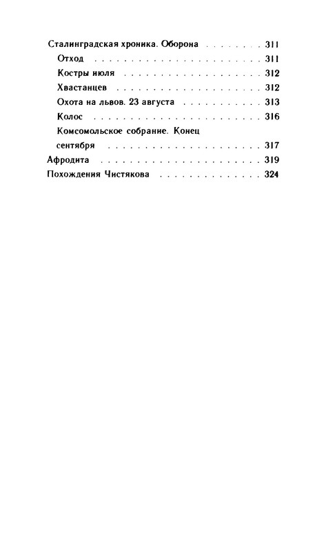 p0016