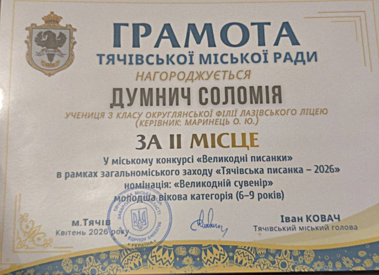 Фото без опису