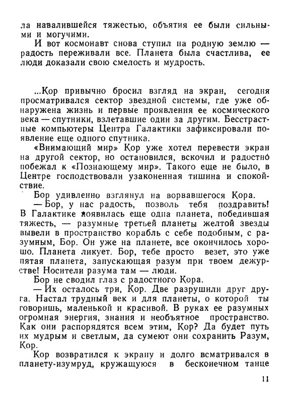 p0012