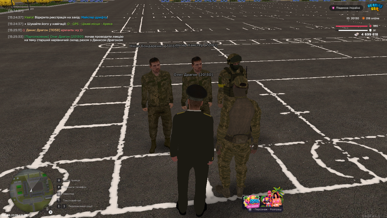 UKRAINE GTA 06 08 2026 15 25 37