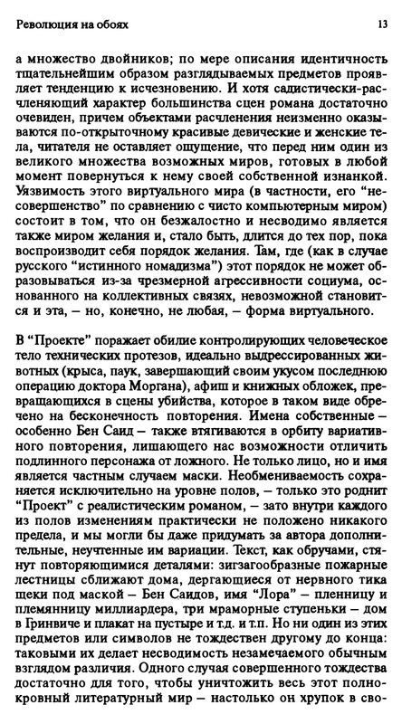 p0013