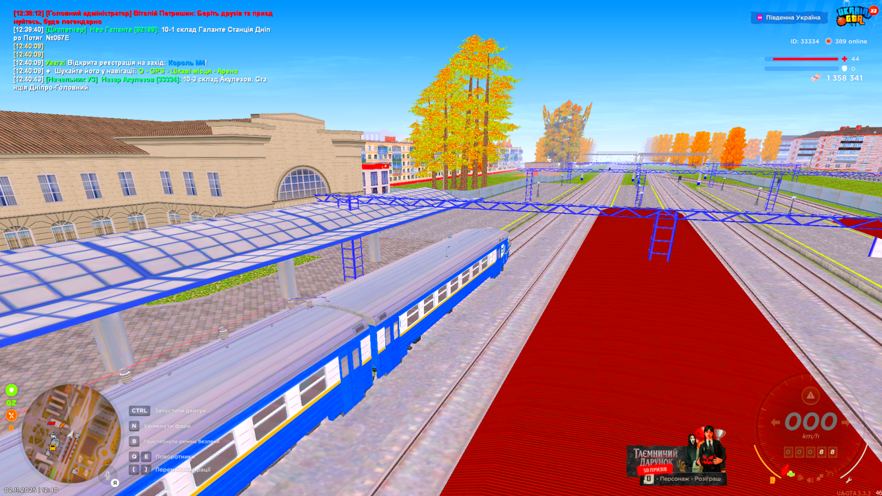 UKRAINE GTA 02 11 2025 12 40 48