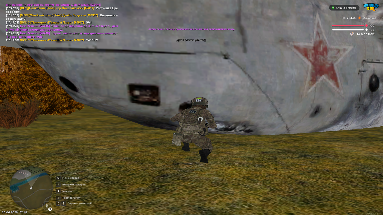 Grand Theft Auto San Andreas Screenshot 2026 04 26 17 48 30 82
