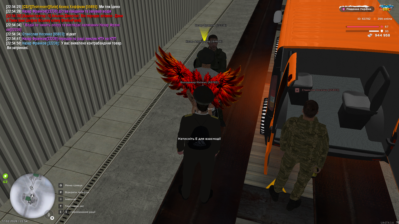 Grand Theft Auto San Andreas Screenshot 2026 02 17 22 54 57 65