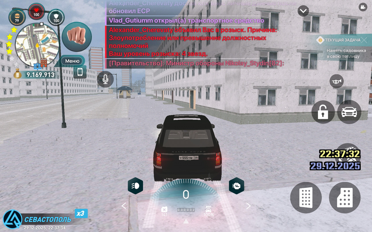 Screenshot 20251229 203735