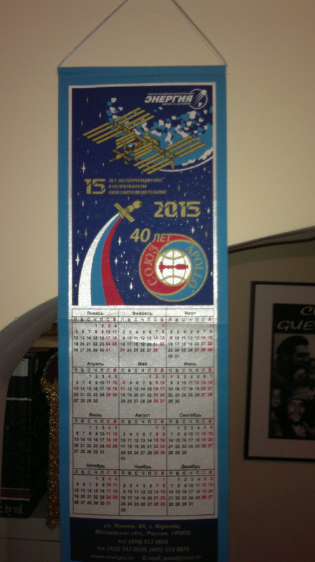 союз аполлон 007