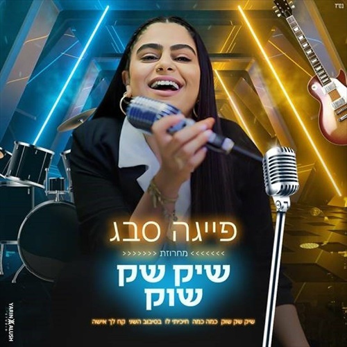 תמונה