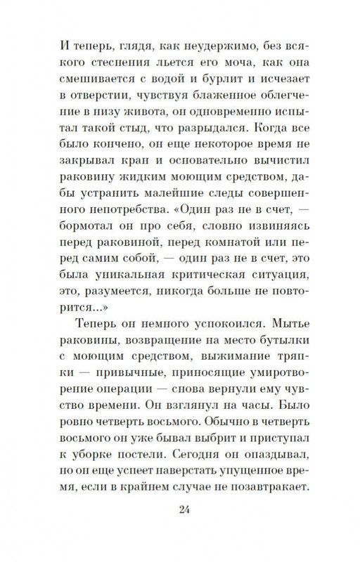 1-page-0022