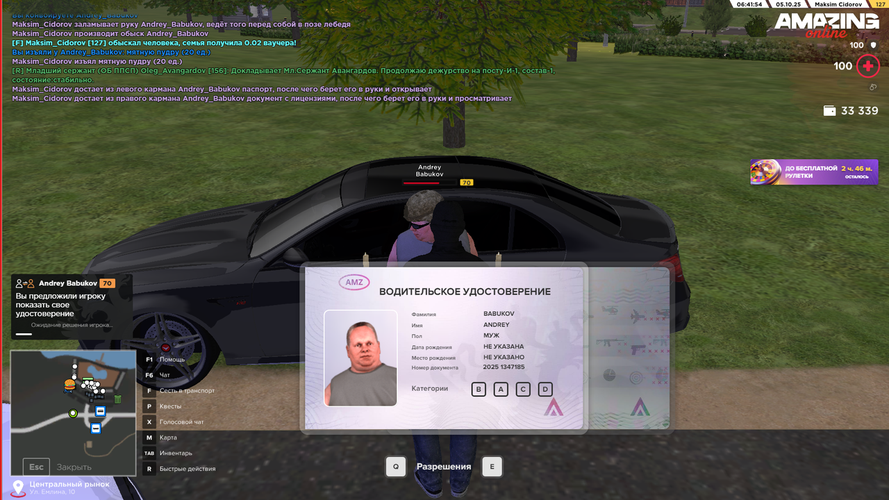 Снимок экрана (346)