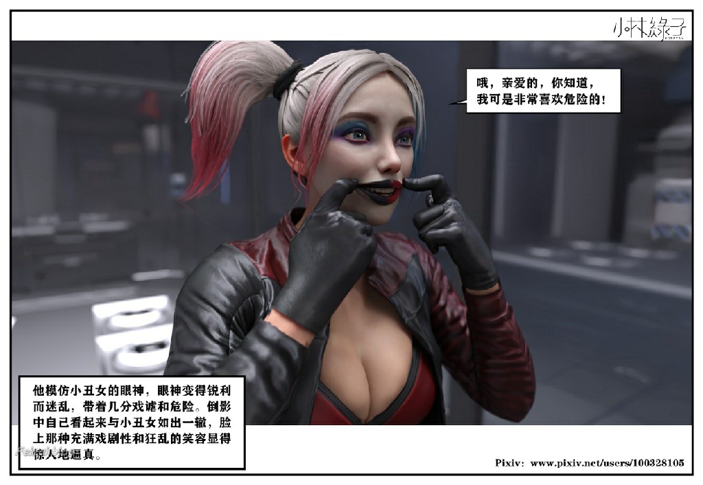 小林绿子 暗影迷踪230P 119MB (4)