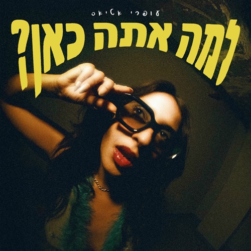 תמונה