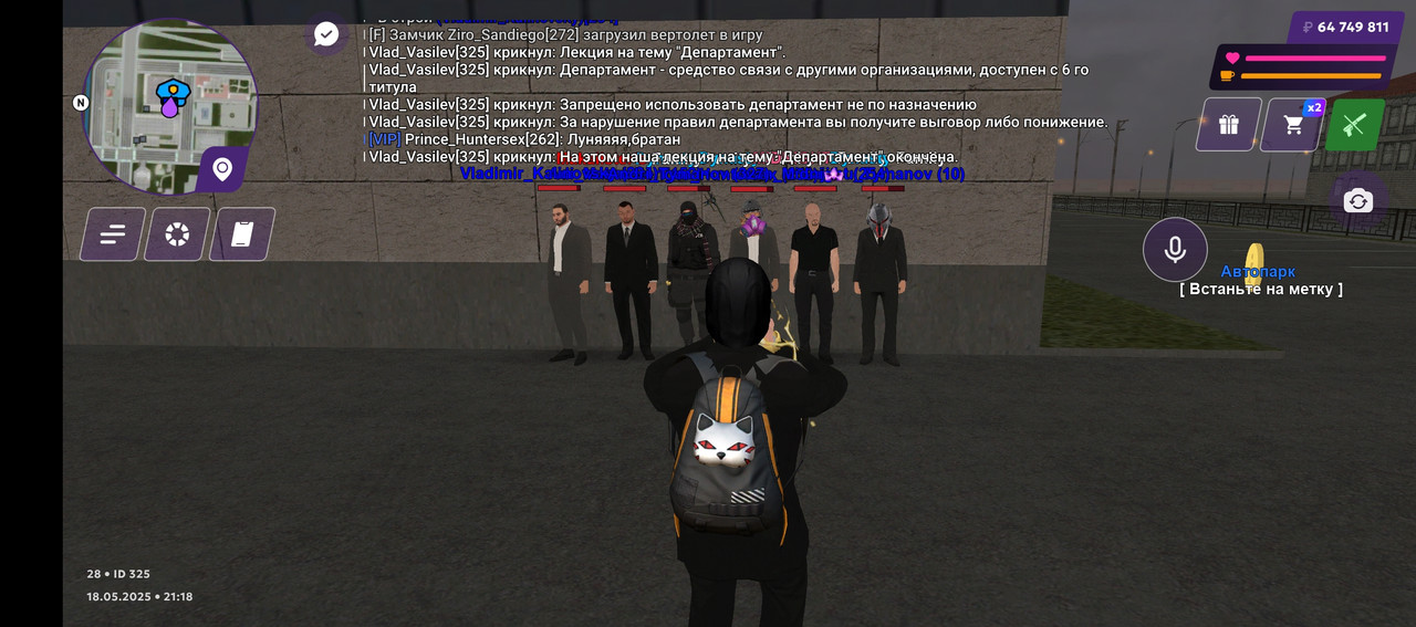 Screenshot_20250518-211815