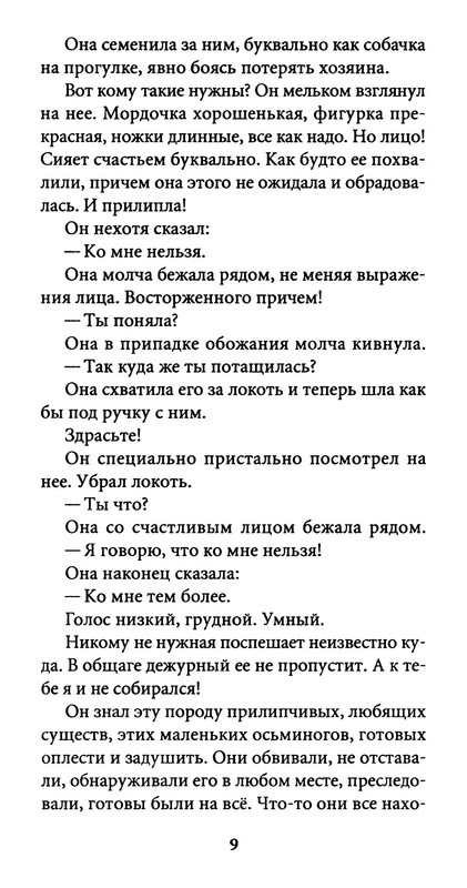 p0010