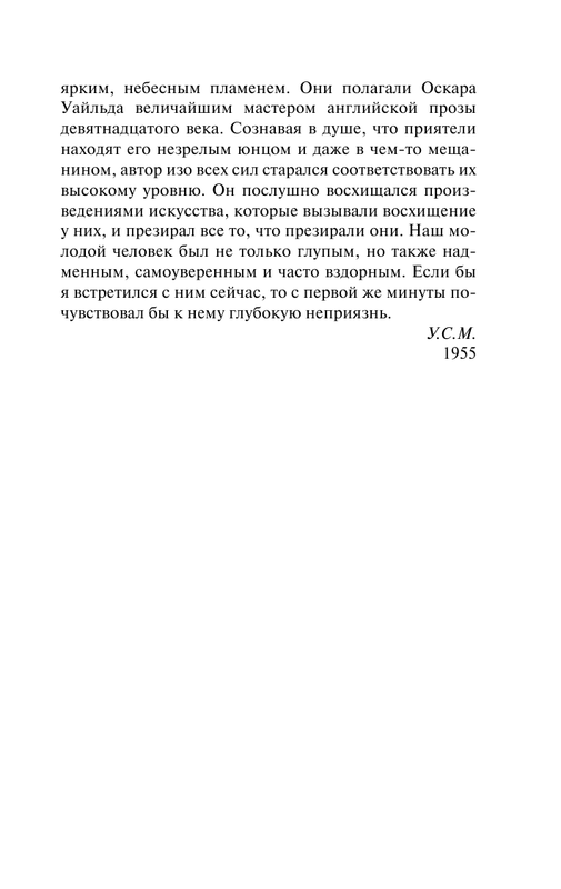 ASE000000000857261-11