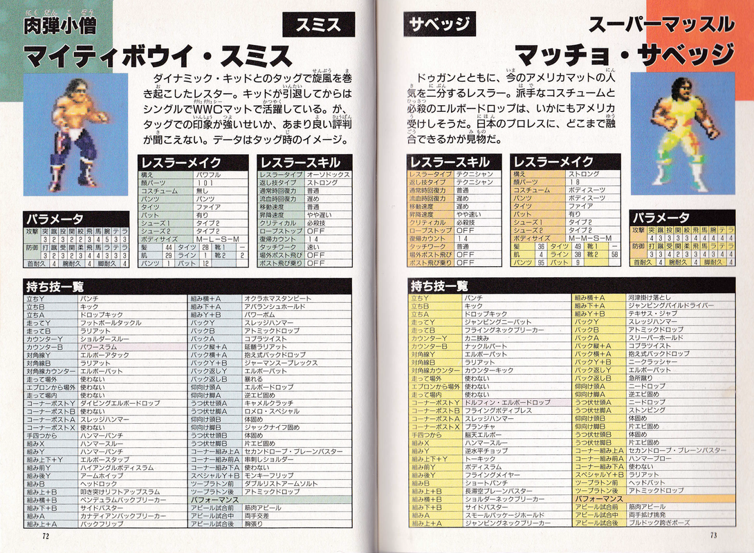 Pages-72-73.png