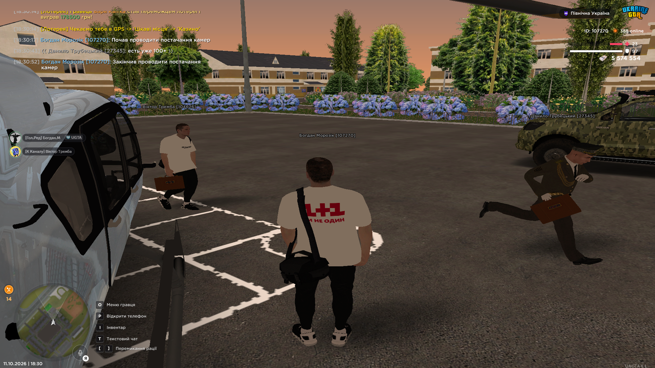 Screenshot 29