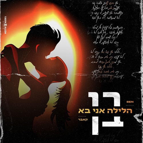 תמונה