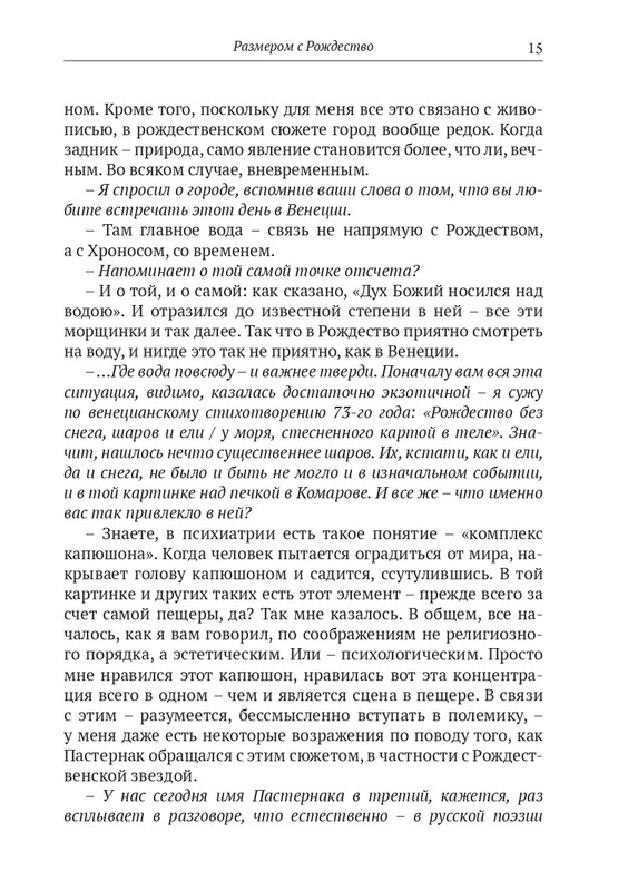2023-page-0015