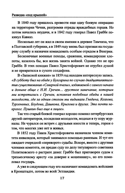 p0019