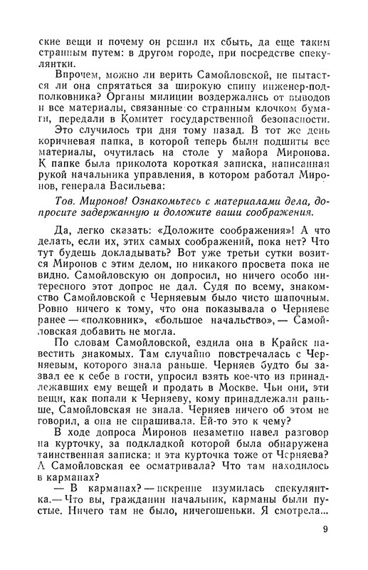 p0010