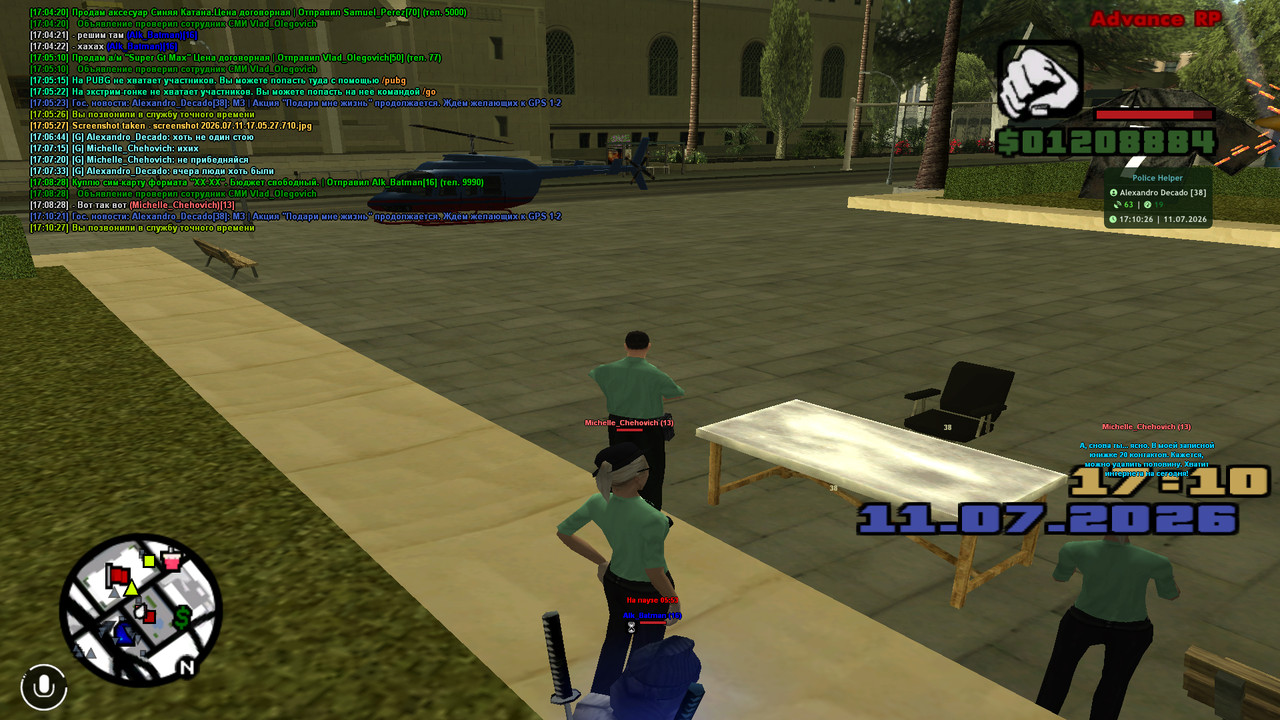 screenshot 2026 07 11 17 10 28 482