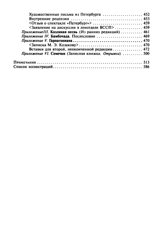 p0026