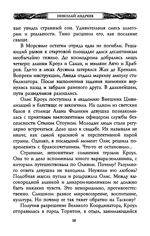 p0012