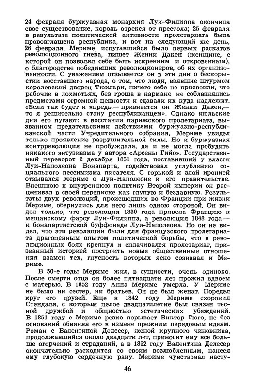 p0049