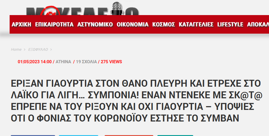 Εικόνα