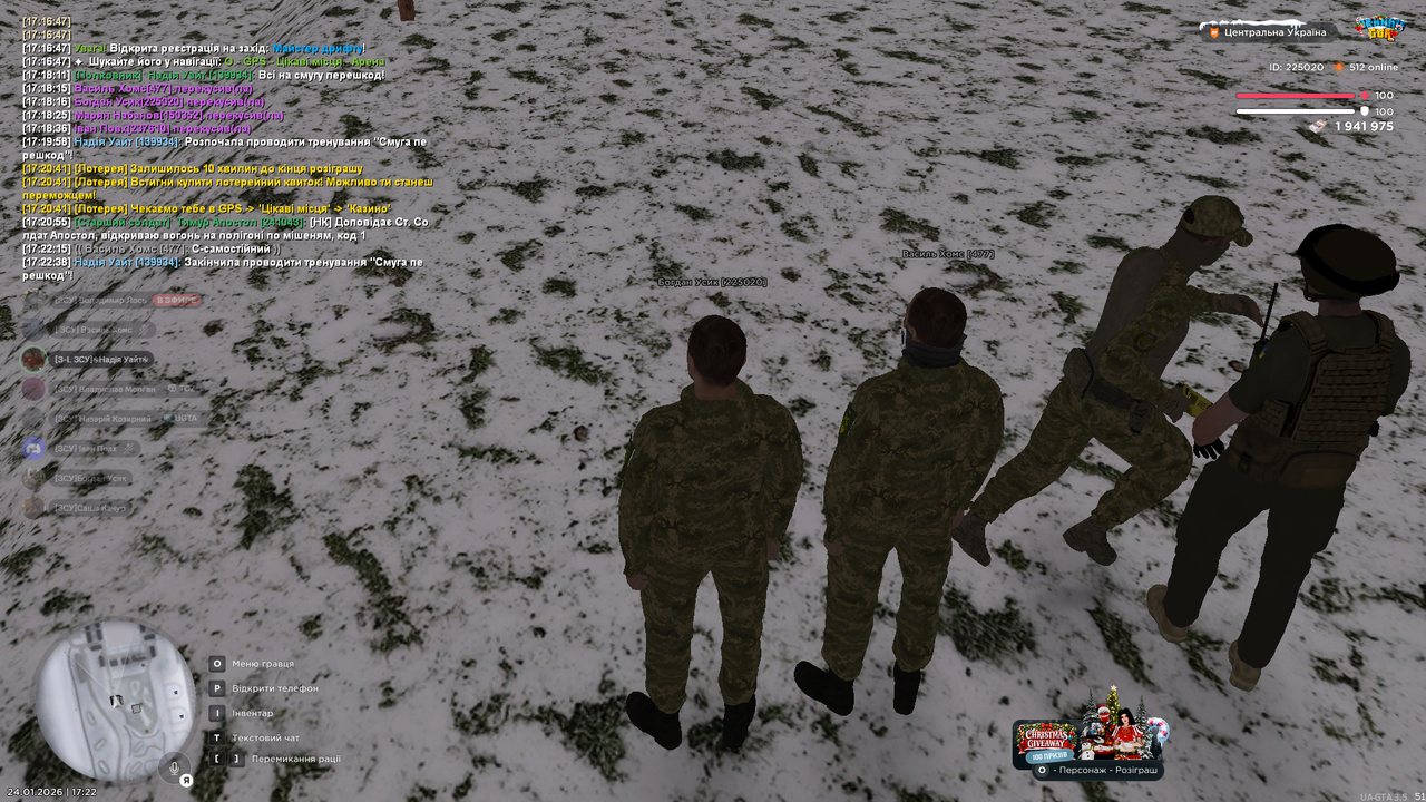 Снимок экрана (1537)