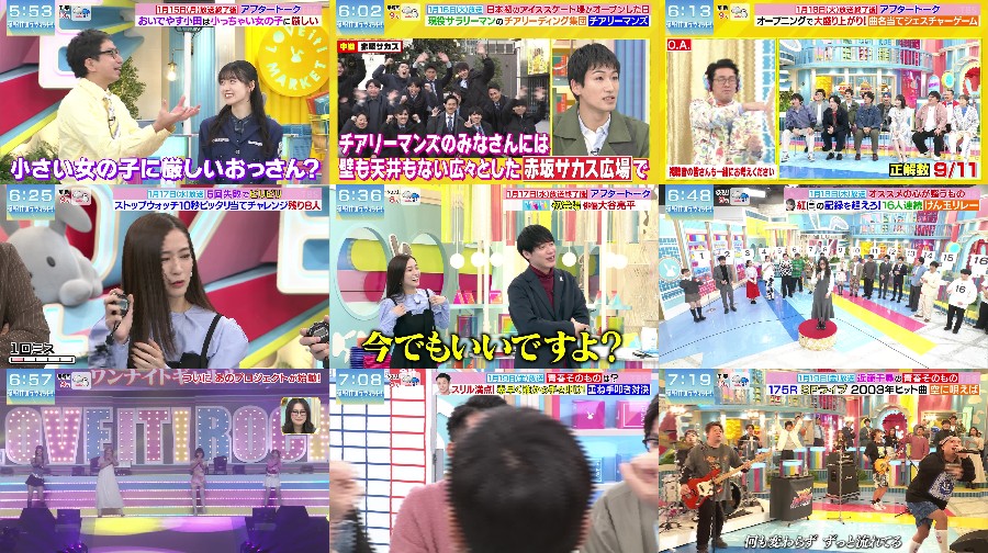 240120-Yoake-no-t 【バラエティ番組】240120 夜明けのLOVE it! (Yoake no LOVE it!)