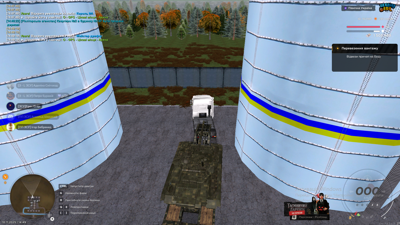 Знімок екрана (46)