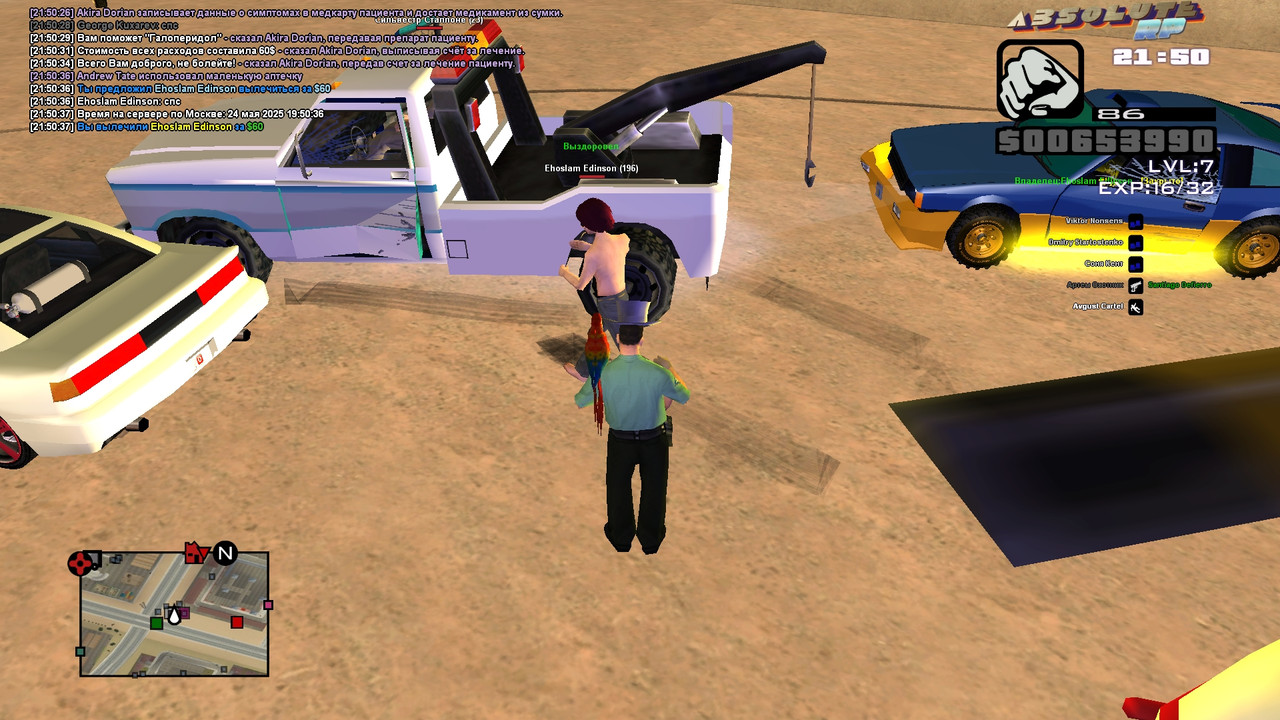 Akira Dorian [Platinum] [2025-05-24 21-50]