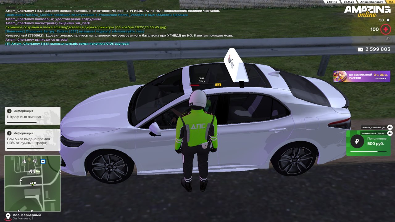 IMG 20251107 200730 919