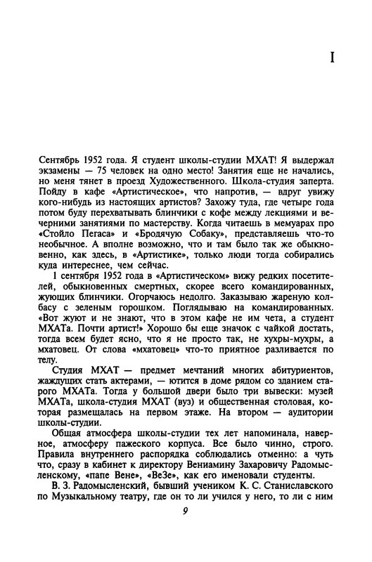 p0010