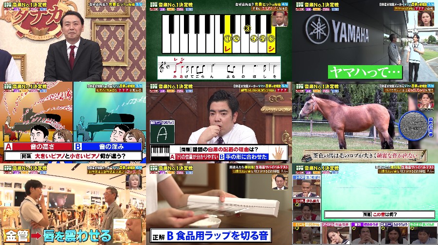 250901-Yobidashi-Sensei 【Webstream】250901 呼び出し先生タナカ (Yobidashi Sensei Tanaka)