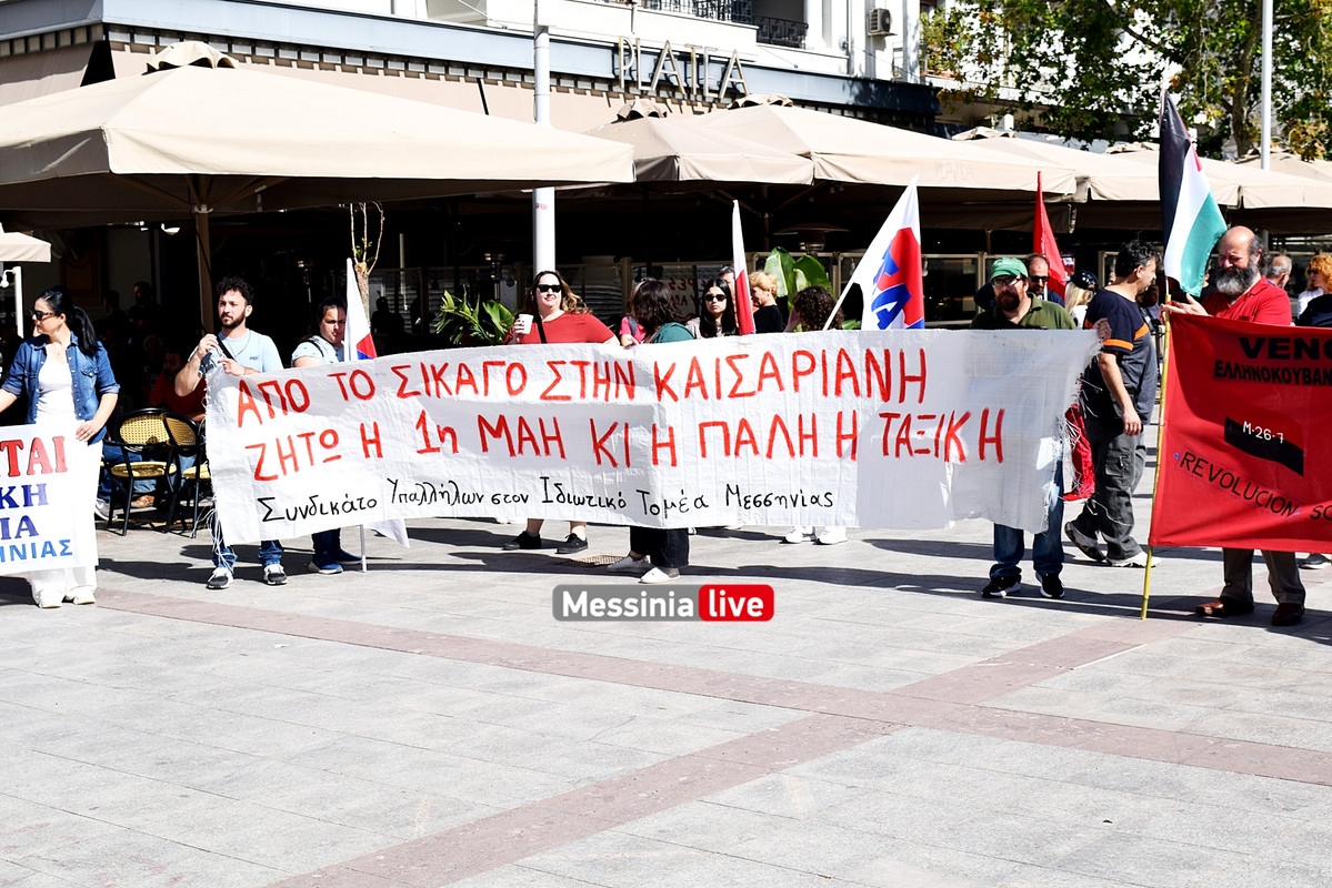 αδεδυ απεργια DSC_0616