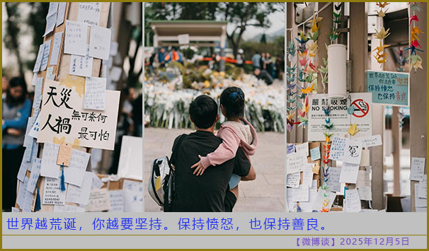 https://i.postimg.cc/nrcy8rF8/20251205-bt-(1).jpg