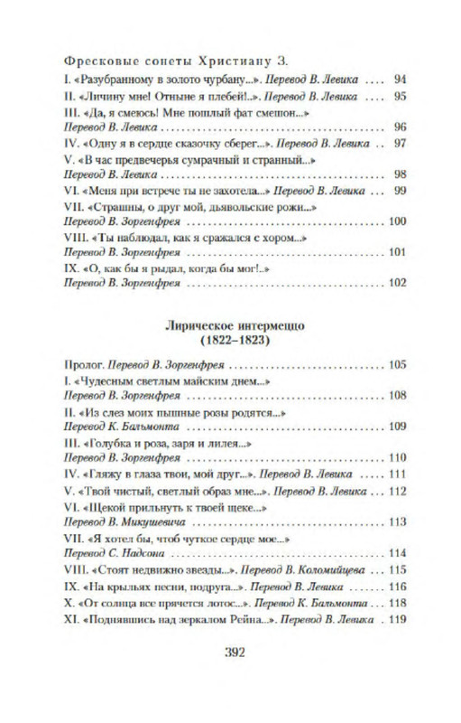 p0021