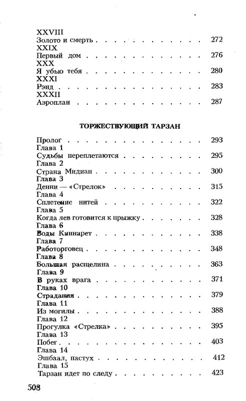 p0506