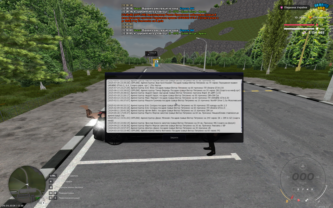 mta screen 2026 05 06 12 35 46