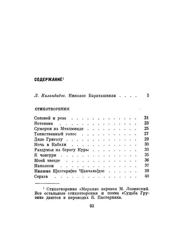p0021