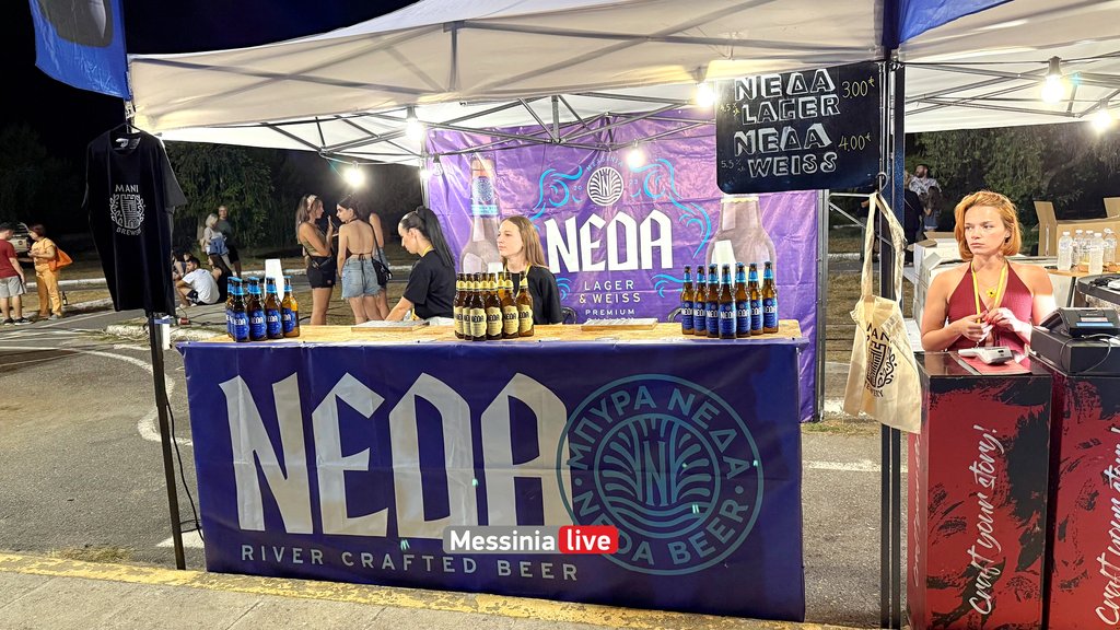 BEER-1-IMG-0112