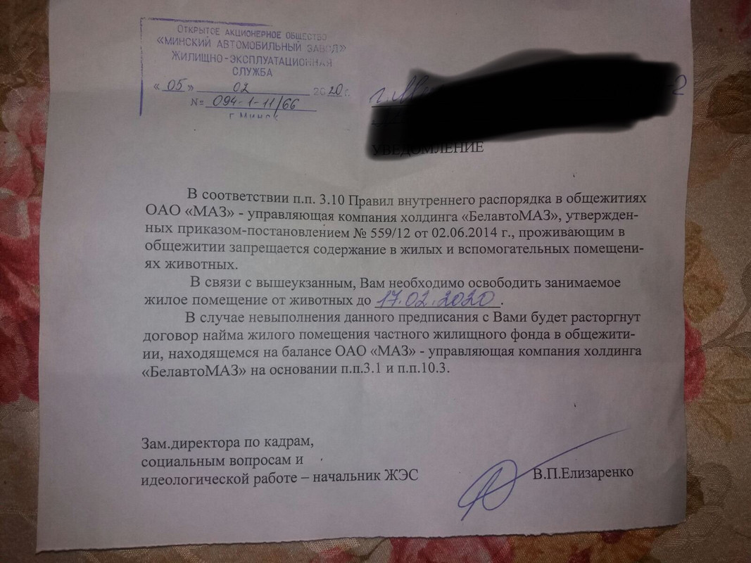 67849165-4DF8-4B39-95D9-F1B8389B5FD2