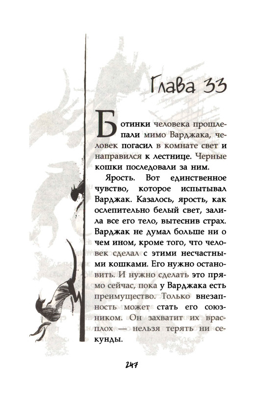 p0249