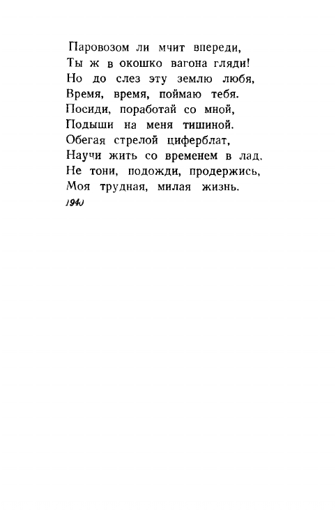 1946-page-0061