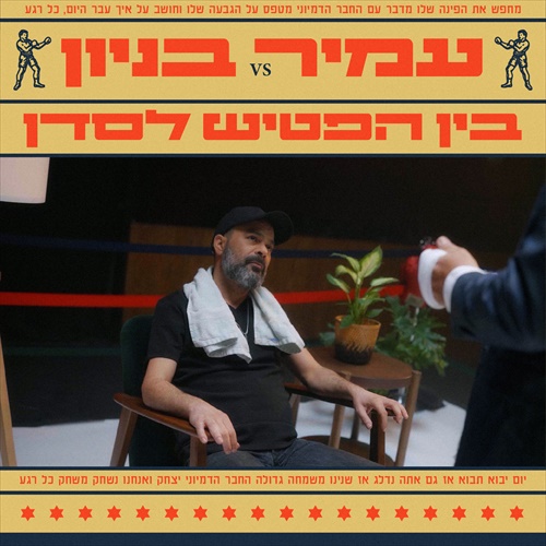 תמונה