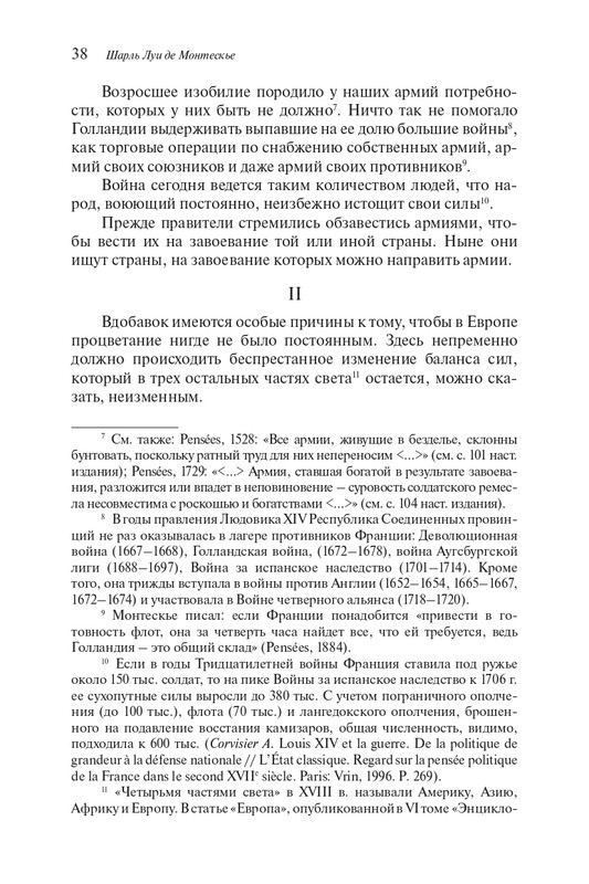 page-0037